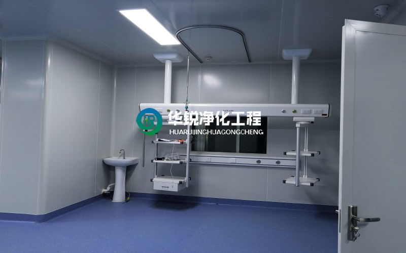 負(fù)壓病房、負(fù)壓重癥監(jiān)護(hù)室裝修施工